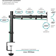 Кронштейн Kromax CASPER-507 Кронштейн Kromax CASPER-507