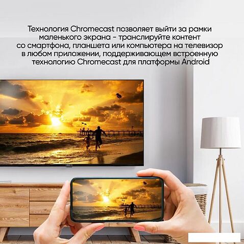 Телевизор Vesta 50V3500