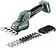 Кусторез + ножницы Metabo SGS 12 Q 601608850 (без АКБ)