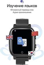 Детские умные часы Prolike PLSW03BK (черный)