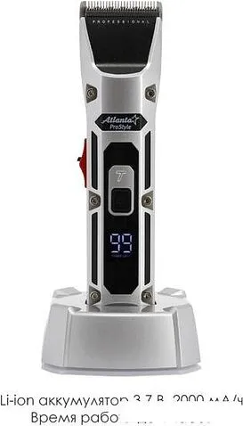 Машинка для стрижки волос Atlanta ATH-6913 (серый)