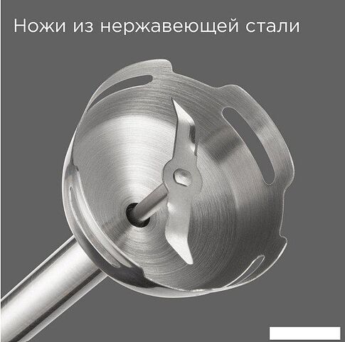 Погружной блендер Redmond (Редмонд) BH423 (бежевый)