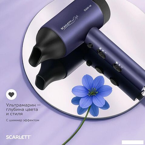 Фен Scarlett SC-HD70I61