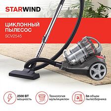 Пылесос StarWind SCV2545 Пылесос StarWind SCV2545