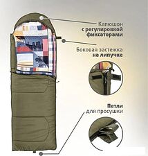 Спальный мешок Helios Olympus 200S T-HS-SB-O-200S-NC