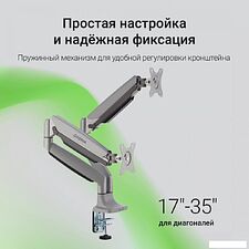 Кронштейн для монитора Digma D-MM302D