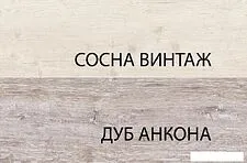 Тумба Anrex Monako 4D1S (сосна винтаж/дуб анкона)