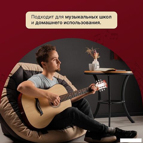 Акустическая гитара ROKSO FT-221-N