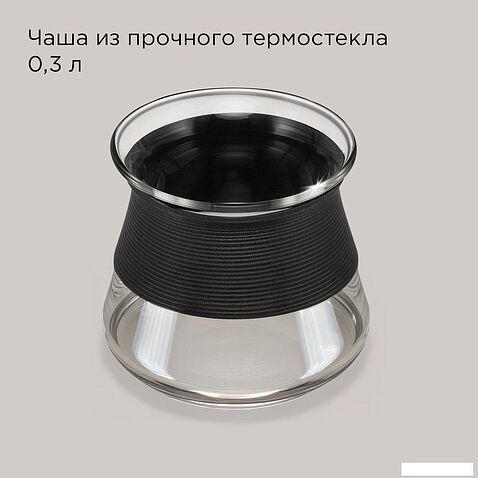 Пуровер-кофеварка Redmond (Редмонд) CM718 (черный)