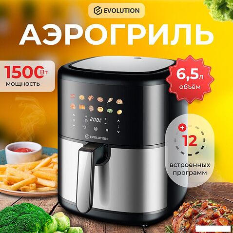 Аэрогриль (аэрофритюрница) Evolution AIRO 6100