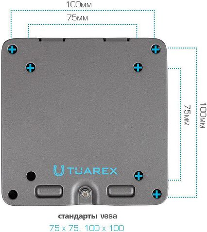 Кронштейн для монитора Tuarex Alta-23 (серый)