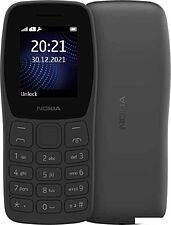 Кнопочный телефон Nokia 105 (2022) A-1410 Dual SIM (черный)