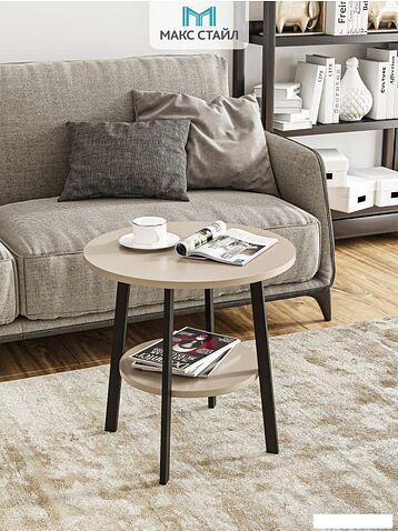 Журнальный столик Макс Стайл СтЖ-525-4-2 (капучино)