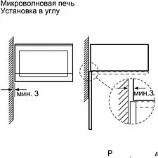 Микроволновая печь Bosch BFL520MS0