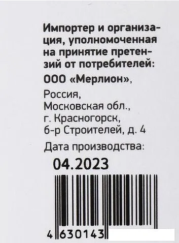 Оперативная память Digma 16ГБ DDR4 SODIMM 3200 МГц DGMAS43200016D