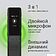 Диктофон Digma DiVoice RV70