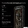 Дверной замок Aqara Smart Lock D200i ML-D01D