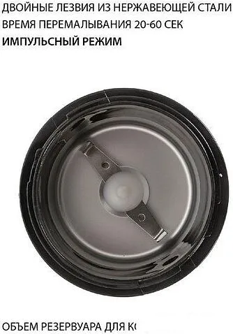 Электрическая кофемолка JVC JK-CG017