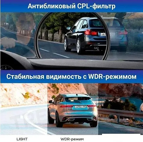 Видеорегистратор-радар детектор-GPS информатор (3в1) TrendVision Hybrid Signature Real 4K 2CH