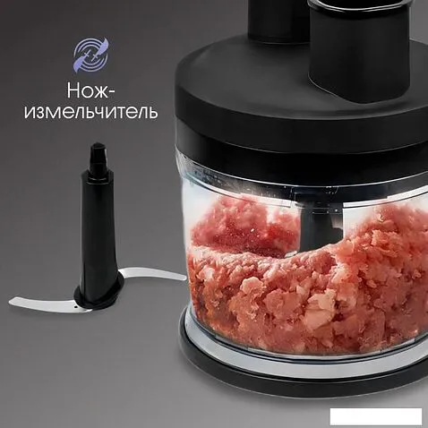 Погружной блендер Zigmund & Shtain BH-348 M