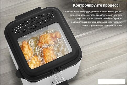 Фритюрница Kitfort KT-2017