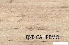 Тумба Anrex Oskar RTV 2S Дуб Санремо