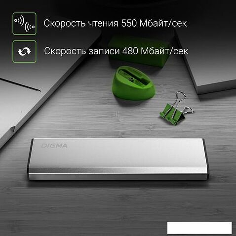 Внешний накопитель Digma RUN X DGSR8128G1MSR 128GB