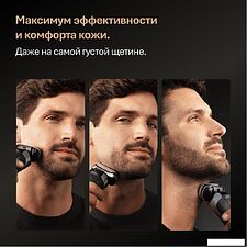 Электробритва Braun Series 9 9615s (серый)