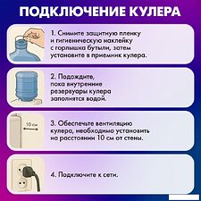 Кулер для воды Sonnen FSE-03RTi 455746