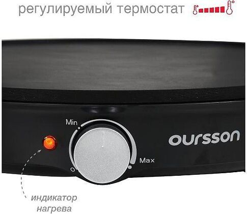 Блинница Oursson UM1030/BL