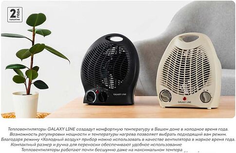 Тепловентилятор Galaxy Line GL8171 (черный)
