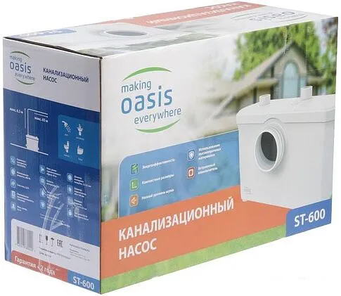 Насос Oasis ST-600