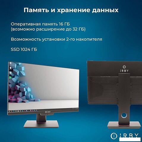 Моноблок IRBY Pro23-G74-16-0-1-N-H610-012