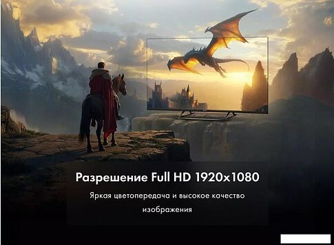 Телевизор Evo TV 32 Black TD0051751RU