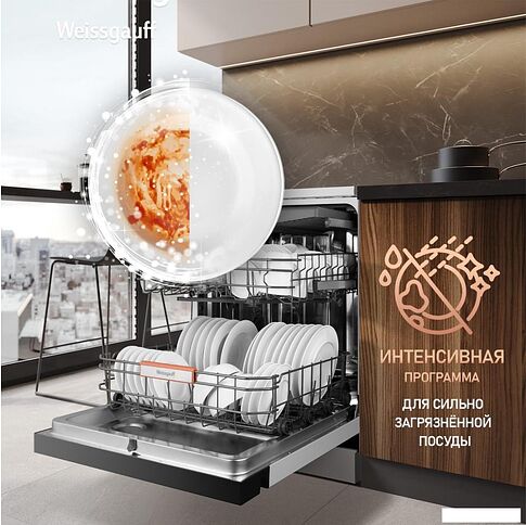 Отдельностоящая посудомоечная машина Weissgauff DW 6038 W Inverter