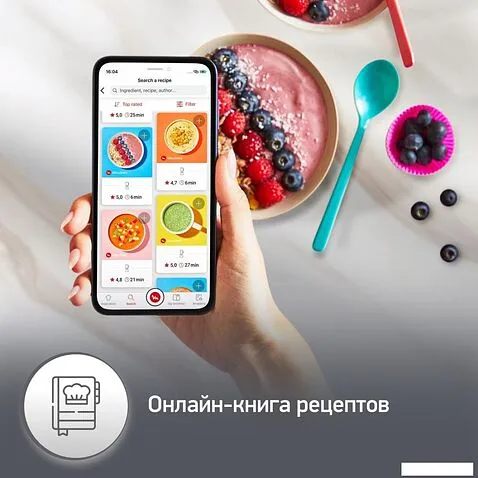 Стационарный блендер Moulinex LM190AF0