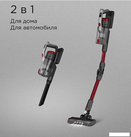 Пылесос Redmond VH1317