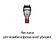 Пылесос Dyson V8 Advanced 492637-01