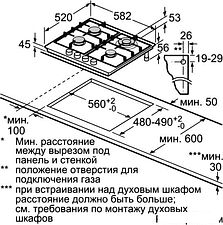 Варочная панель Bosch PCH6A6B90R