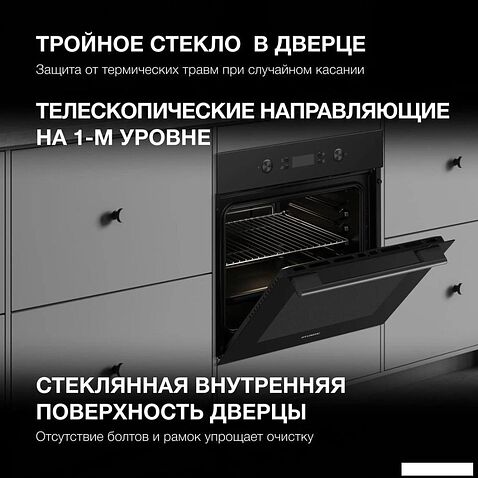 Электрический духовой шкаф Hyundai HEO 6650 BG