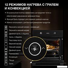 Электрический духовой шкаф Hyundai HEO 6752 BG