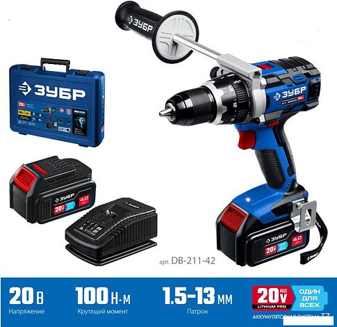 Дрель-шуруповерт Зубр DB-211-42 (с 2-мя АКБ, кейс)