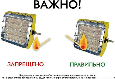 Газовый обогреватель САВО Aeroheat IG 2500