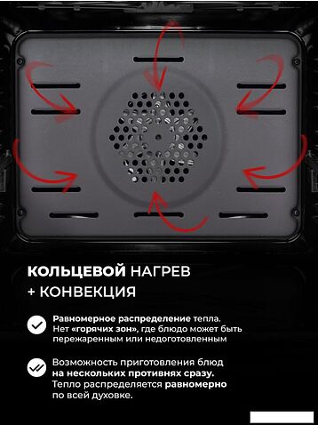 Электрический духовой шкаф LEX EDP 610 BL Wide Series
