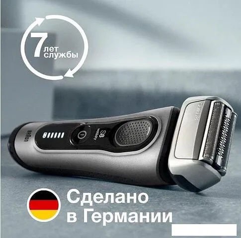 Электробритва Braun Series 8 8467cc Wet & Dry