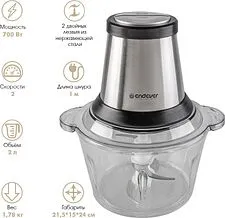 Чоппер Endever Sigma-131 Чоппер Endever Sigma-131