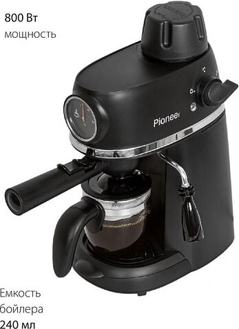 Рожковая кофеварка Pioneer CM105P