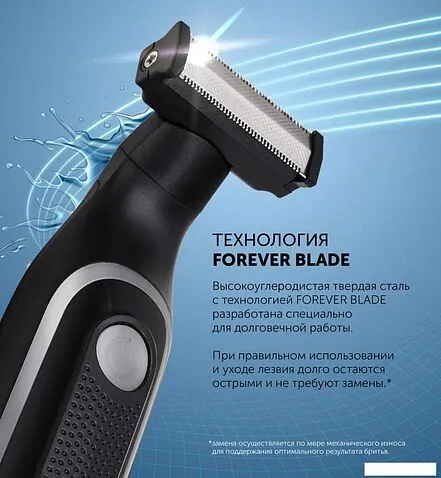 Триммер для бороды и усов Polaris PHC 0202R