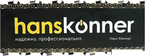 Бензопила Hanskonner HGC2020