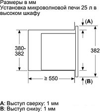 Микроволновая печь Bosch BEL653MS3